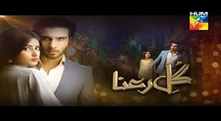 Gul-e-Rana Episode 15 Promo on Hum Tv 6th February 2016 -