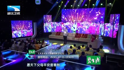 20160206 大王小王