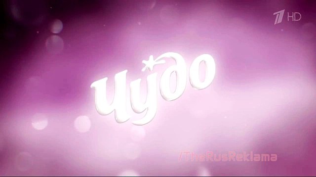 Реклама Чудо Детки - Чудо для детей