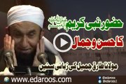 Huzoor Nabi Kareem SAW Ka Husn o Jamal By Maulana Tariq Jameel