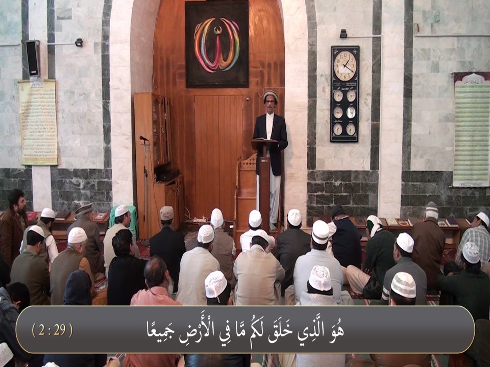 Surat Al-Baqarah (28-29) Khutba, by Dr. Habib-ur-Rahman Asim (Juma 05-02-16) HD