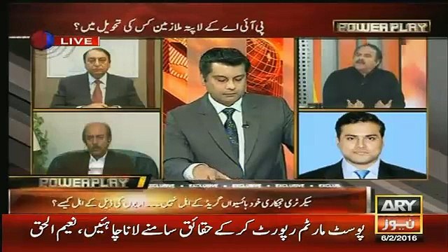 Hukumat ne PIA Ke Mamle Ko Bohot Bure Tariqe Se Handle Kia.. Naeem Ul Haq