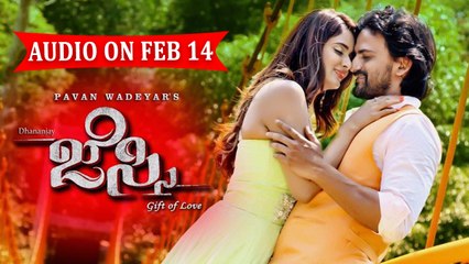 'Jessie' Audio Release On Feb 14 For Valentines Day  | Kannada Focus