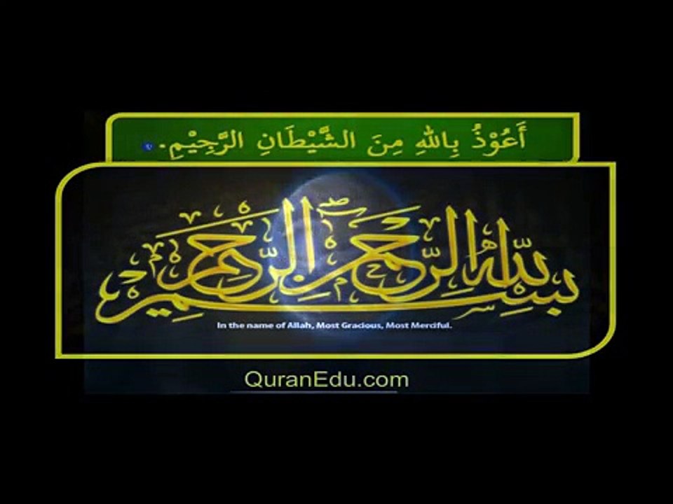 DUA E JAMILAH -
