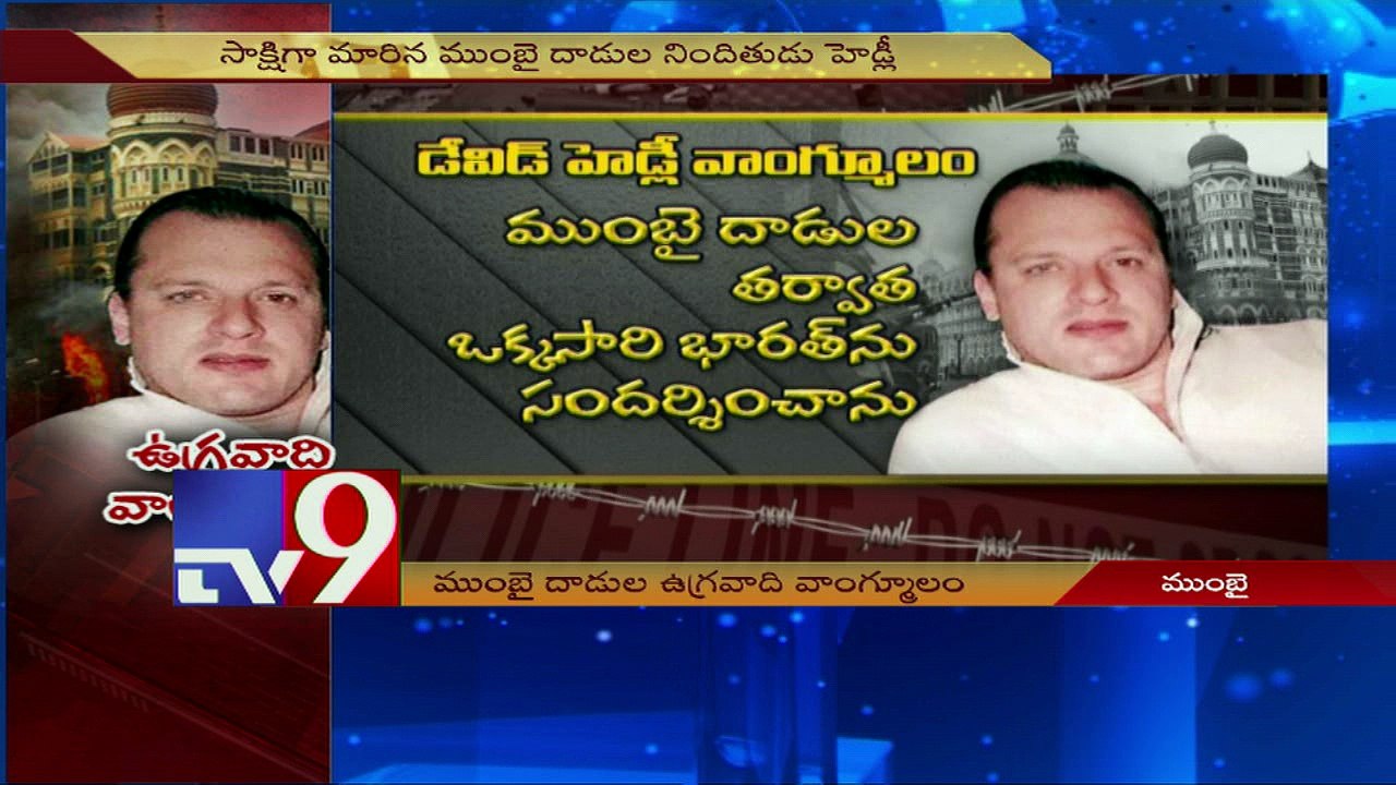 26-11 attacks has ISI links - David Headley