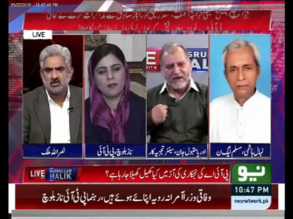 Awam Ko Hakomat k Khilaf Baat Karny ka Haq Kis Ne Dya ? PMLN Leader to Nasrullah Malik