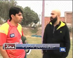 Misbah tells why Pakistan is behind the world in ODI cricket, #CaptainKaMahaaz