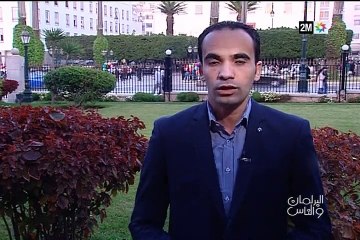 البرلمان والناس : السبت 6 فبراير