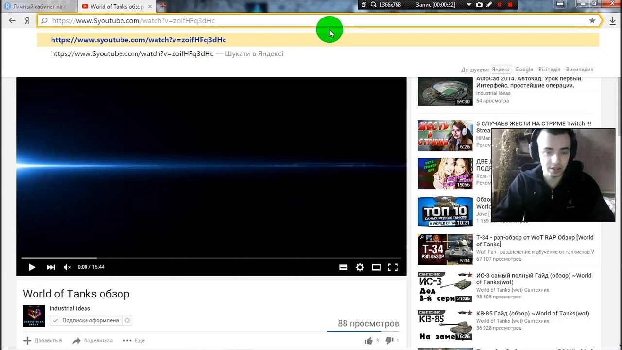 Как скачать видео с YouTube за 5 сек!