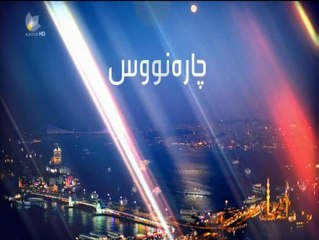 درامای چاره نووس ئه ڵقه ی 2