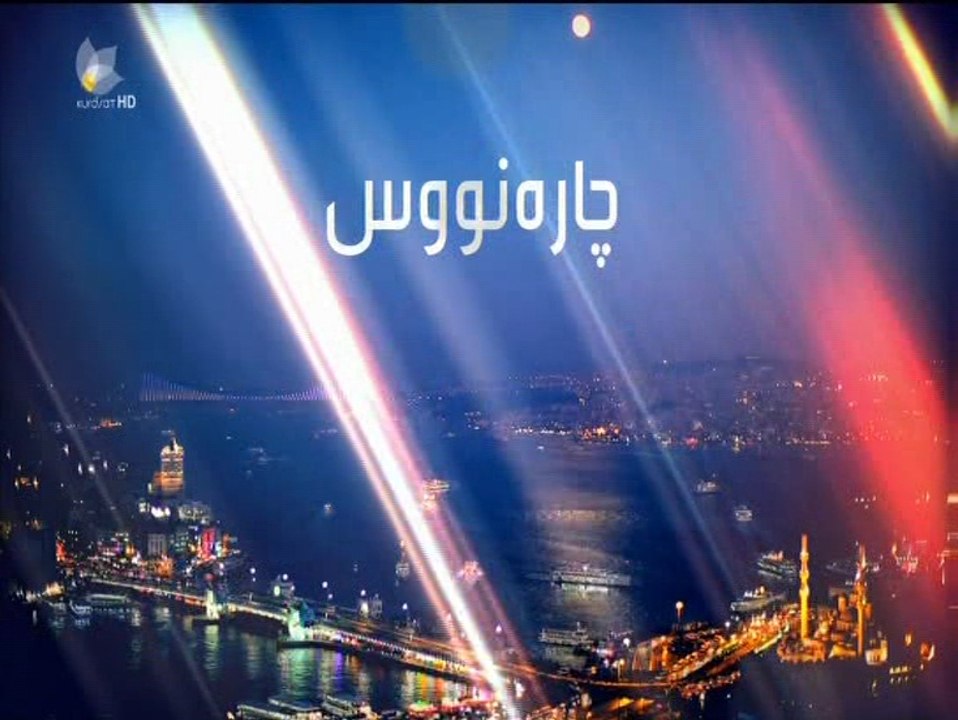درامای چاره نووس ئه ڵقه ی 2