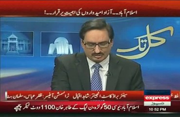 Download Video: How Javed Chaudhry is Congratulating Imran Khan For Winning LB Polls in Islamabad