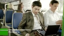 Реклама МегаФон - Качаю (Безлимитный мобильный Интернет)