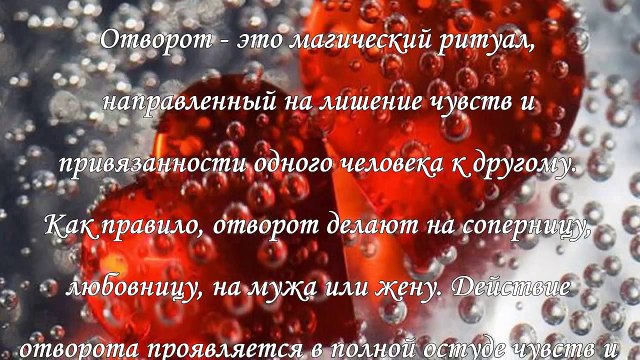 Как сделать отворот