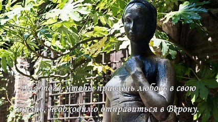 Места силы, памятники, привлекающие деньги, любовь и удачу