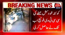 AbbTakk acquires CCTV footage of Quetta suicide attack