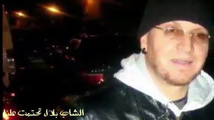 الشاب بلال- تحتمت عليّا Cheb Bilal- T7atmat 3Liya