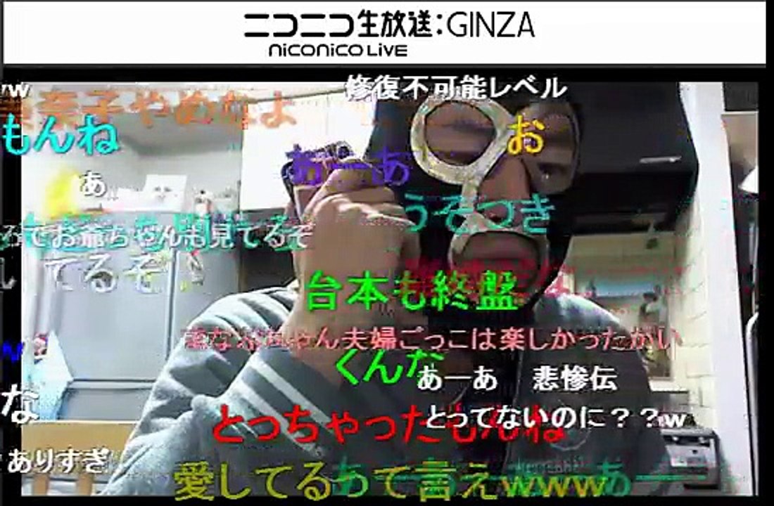 家族崩壊、浮気で嫁から怒りの電話!! 離婚まったなしか 【横山緑】