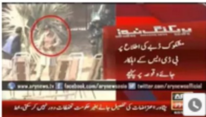 Latest News - Ary News Headlines 7 February 2016 , Suspect At PIA Demonstration Identifies Himself To Media