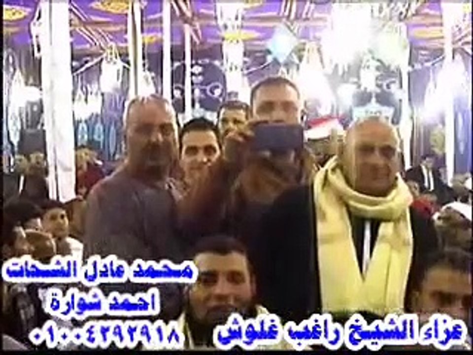 ‫الشيخ عبد الناصر حرك عزاء الشيخ راغب مصطفى غلوش برما طنطا 5 = 2 = 2016‬