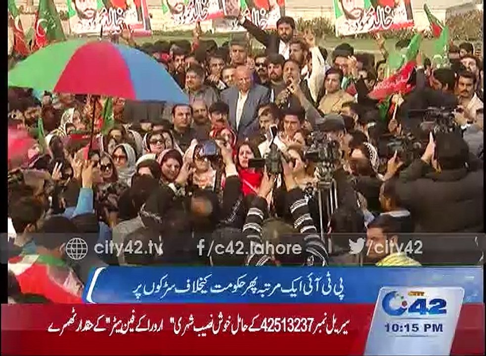 Once again PTI on Roads