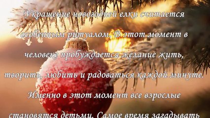 5 способов загадать желание на Новый 2015 год Козы