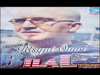 الشاب بلال- كملُو لي ڨاكونص Cheb Bilal- Kamlou Les Vacance