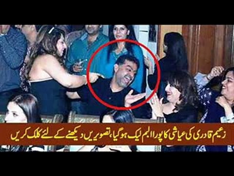 Zaeem Qadri PMLN in night club full video