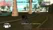 Прохождение GTA San Andreas - миссия 82 - Свободное падение