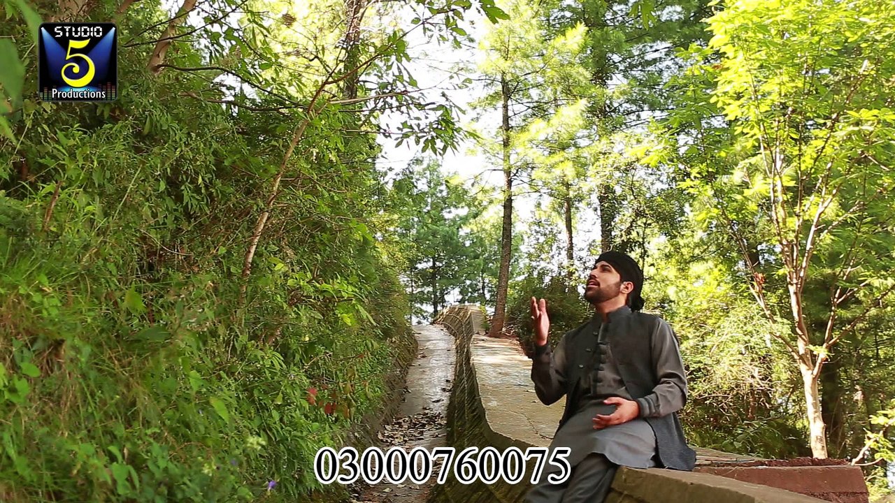 Maa Ki Shan (New Kalam) - Noman Nisar Naqshbandi - New Naat Album [2016]