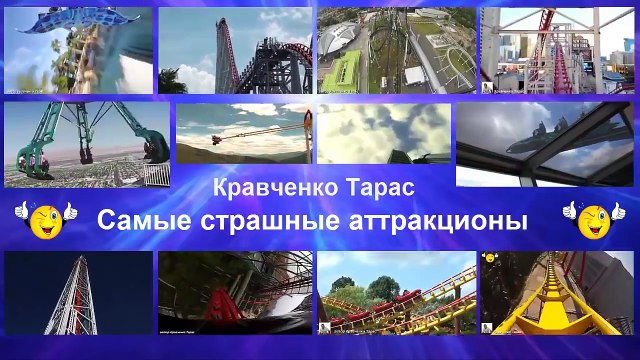 Самые страшные аттракционы! Аттракцион! Nitro парк Adlabs Imagica Индия