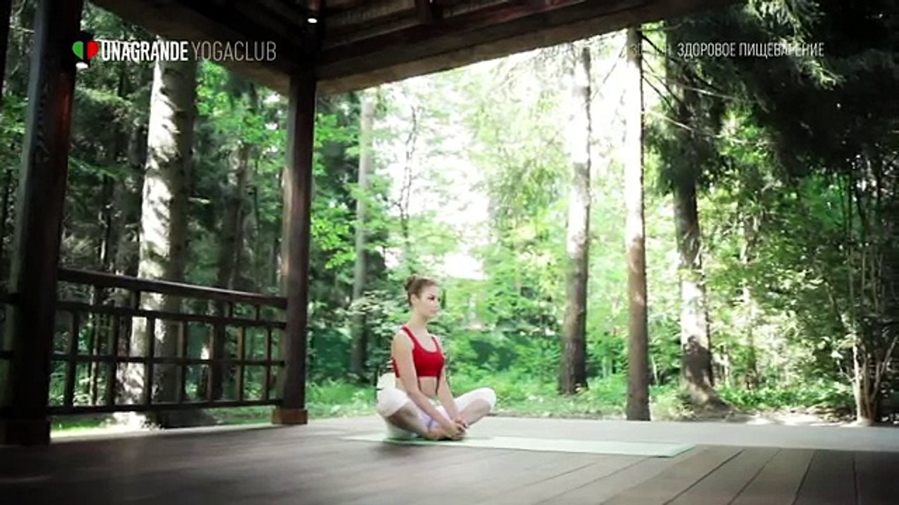 Йога для начинающих. Комплекс упражнений для здорового пищеварение