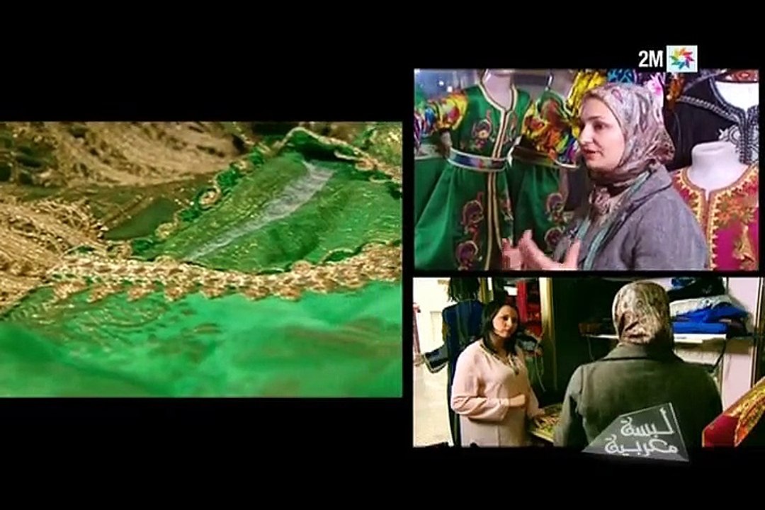 لبسة مغربية : الشدة التطوانية
