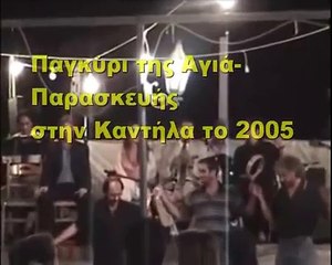 Παπαδιά Νο 2 - Γιάννης Βασιλόπουλος