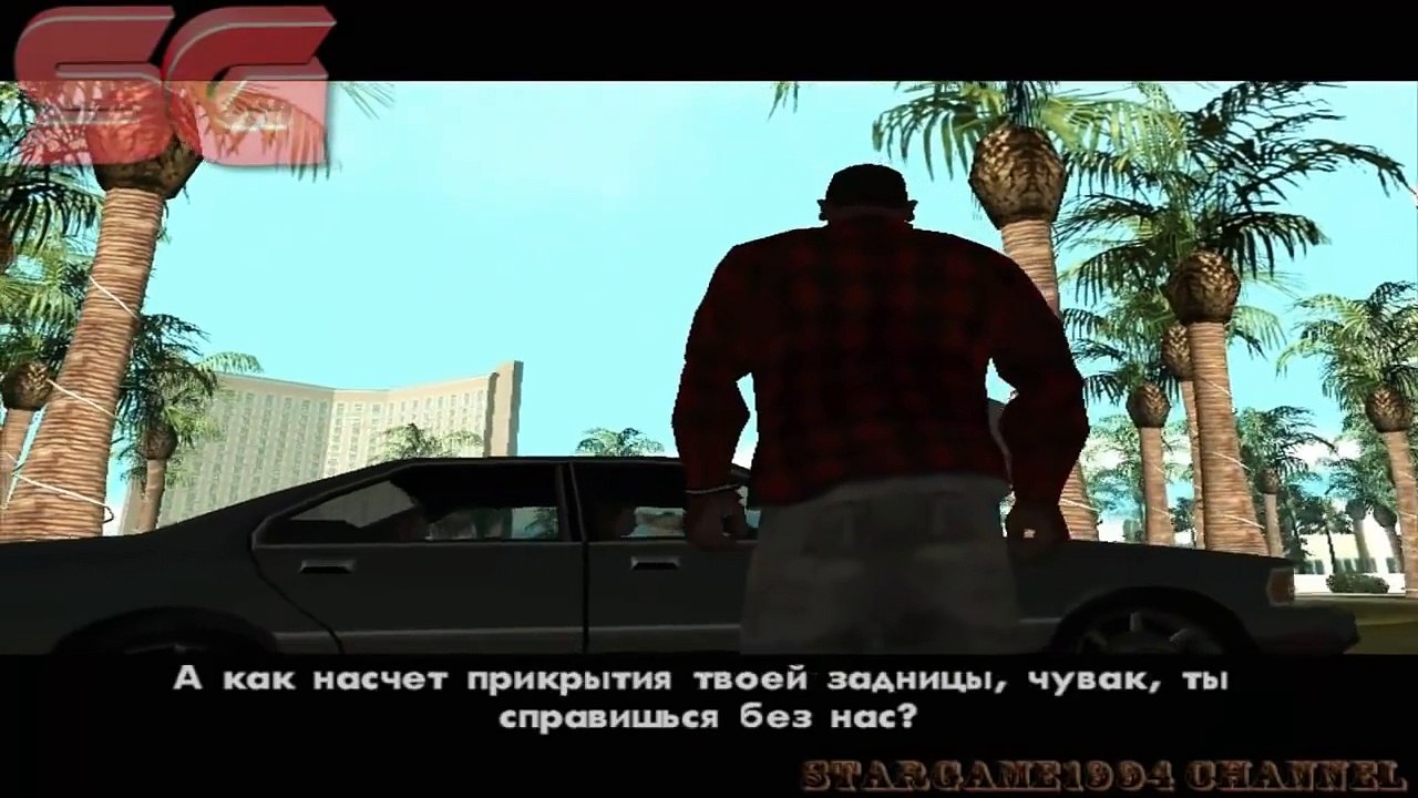Прохождение GTA San Andreas - миссия 85 - Бистро Святой Марк
