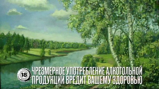 Реклама Три медведя - Против природы не попрешь