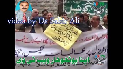 Taxila PTI Realy