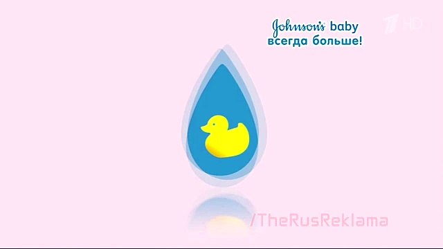 Реклама Джонсон с Беби - Купание