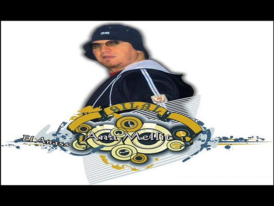 الشاب بلال- كي راني مغبون Cheb Bilal- Ki Rani Meghboun - New Version