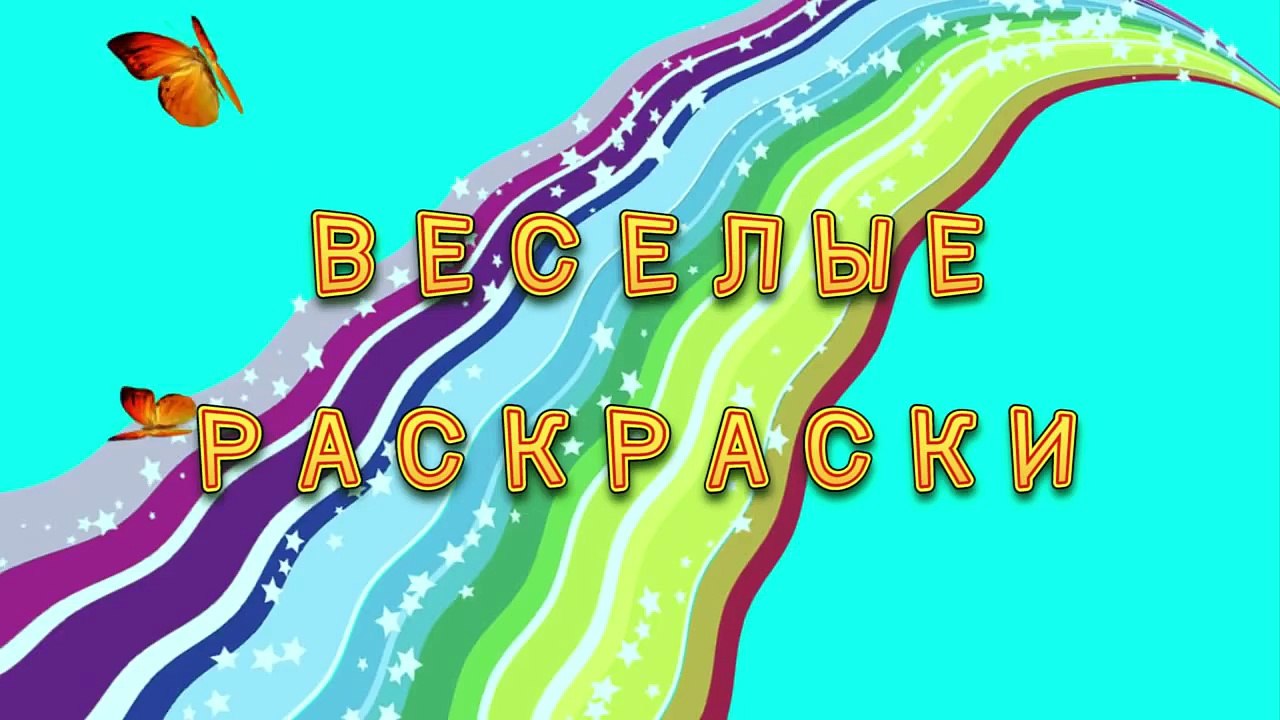 Раскраска Барби и соибраем пазл. Мультик для детей