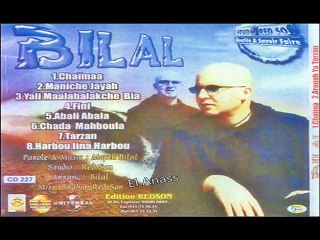 الشاب بلال- هربو علينا هربو Cheb Bilal- Harbou 3Lina Harbou