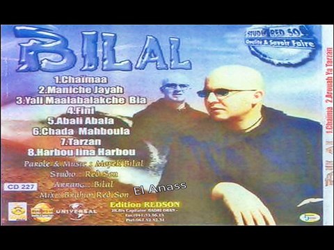 الشاب بلال- هربو علينا هربو Cheb Bilal- Harbou 3Lina Harbou