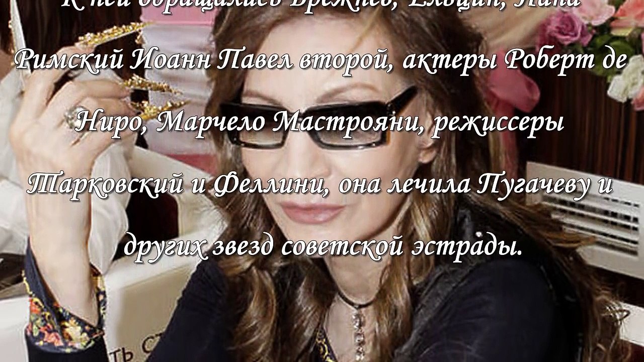 Джуна умерла, последние предсказания Джуны
