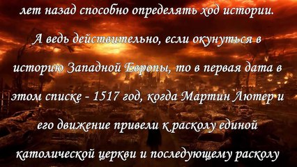 Конец света переносится на 2016 год