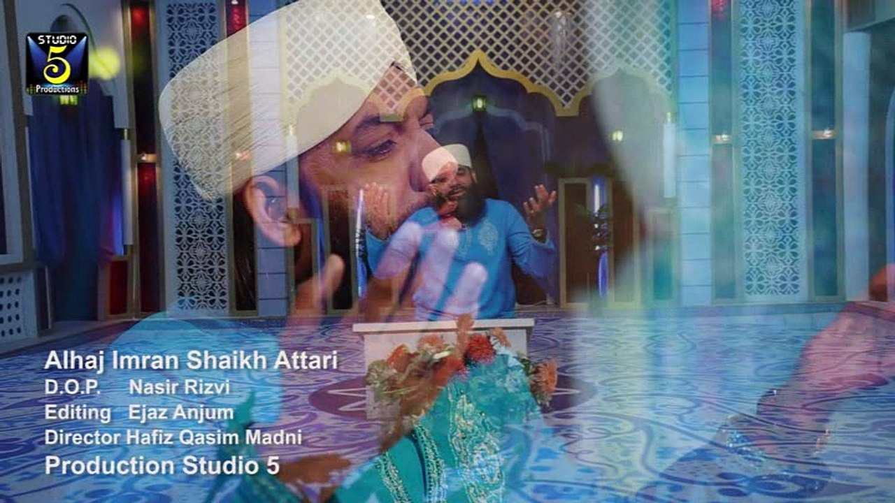 Aaj Rang Hai - Alhaj imran Shaikh Attari Qadri - New Naat Album [2016]
