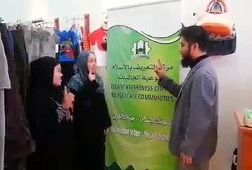 Bolivian Woman Converted to Islam New