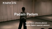 Padam Padam [コンテンポラリーダンス] のろぬりえ