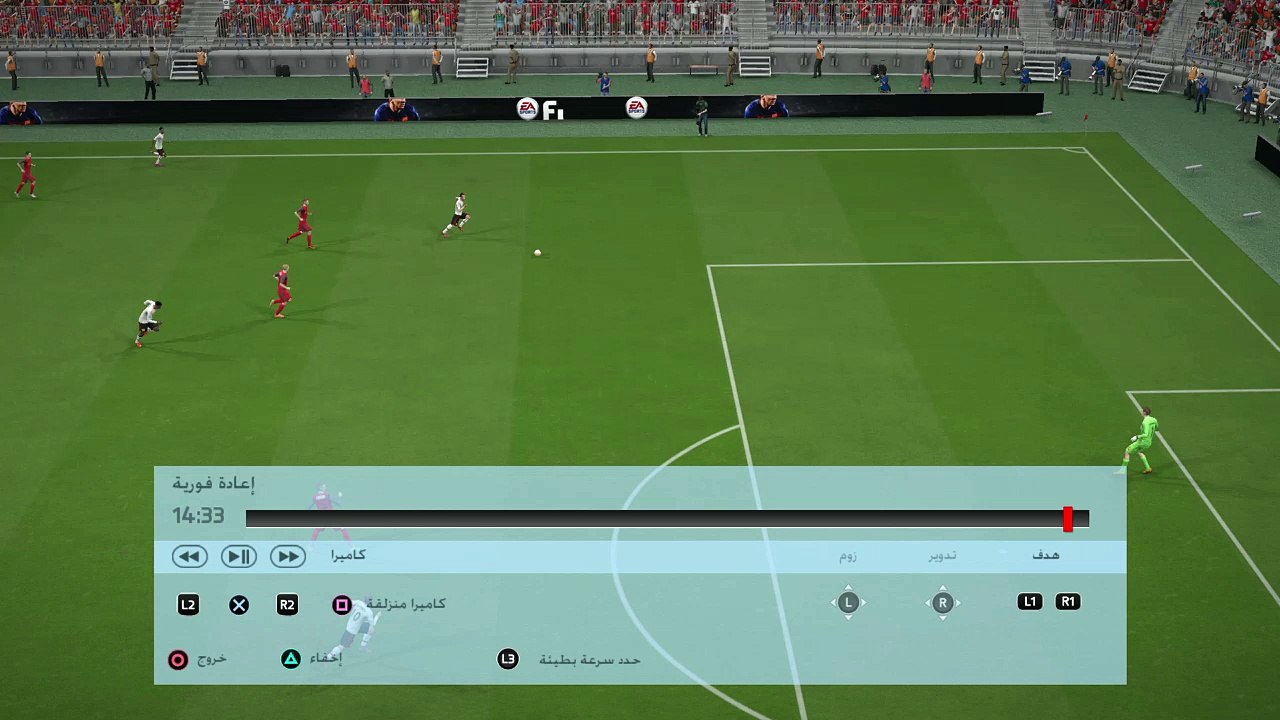 FIFA 16