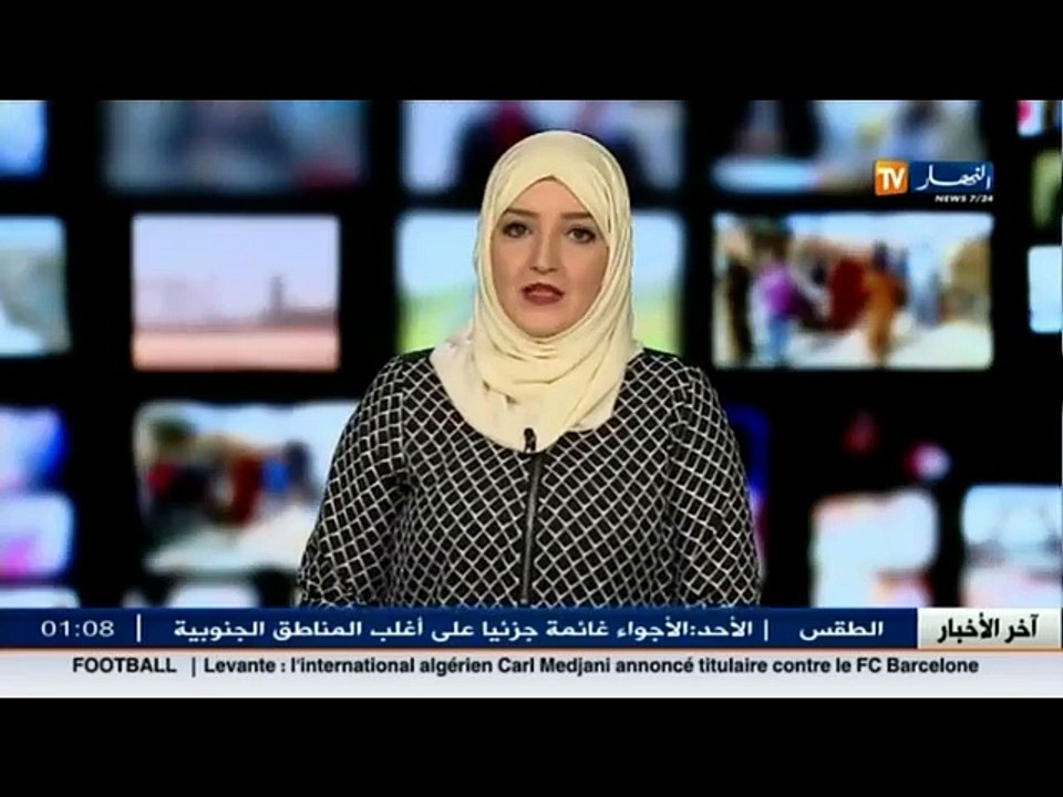 حالة جفاف مرتقبة بالمنطقة الغربية للبلاد بعد 15 يوما في حال شح الأمطار