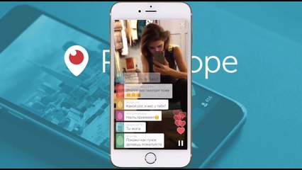 Перископ Анастасия Киушкина. Раздвинув ноги вещяет